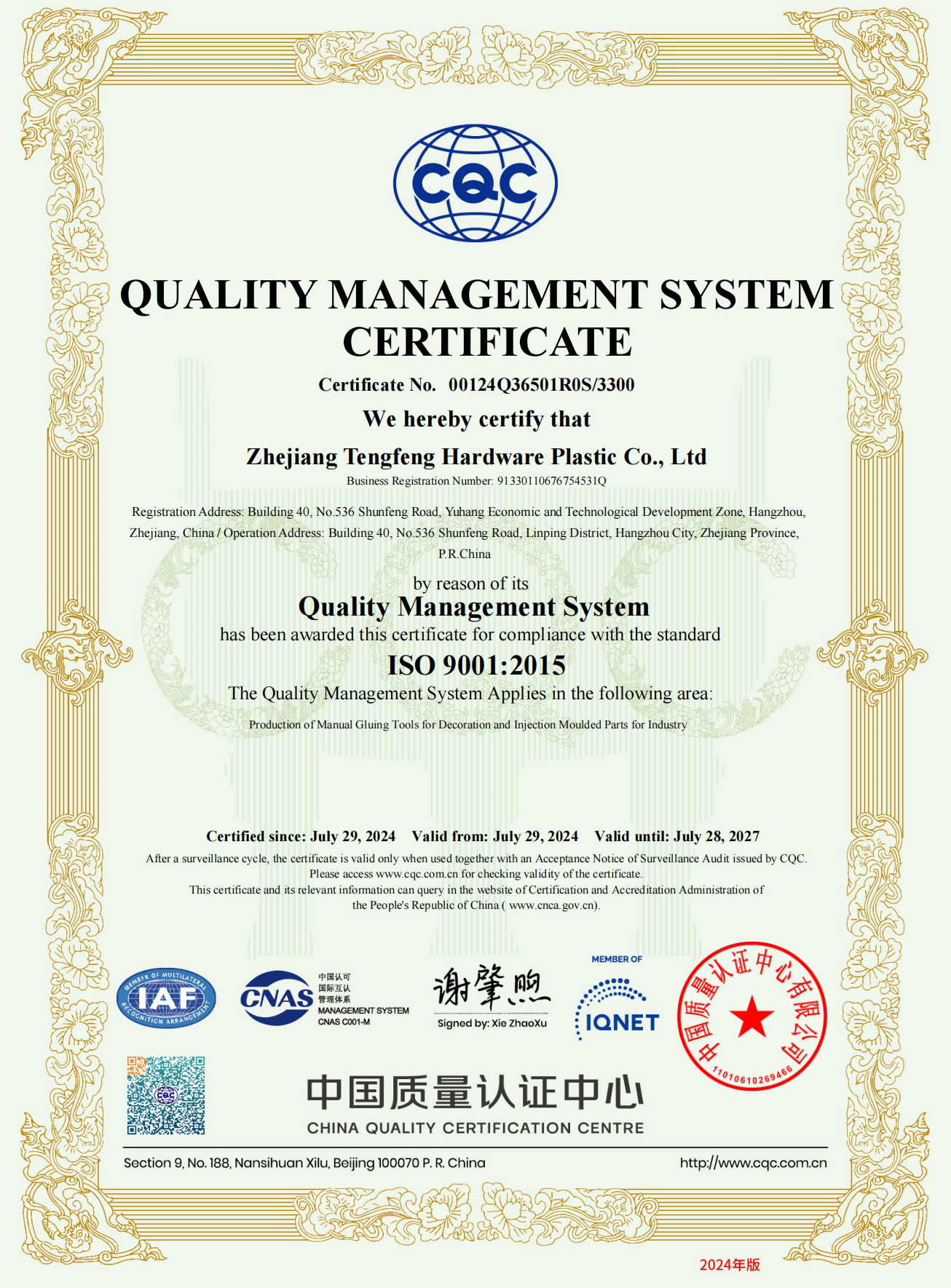 ISO 9001